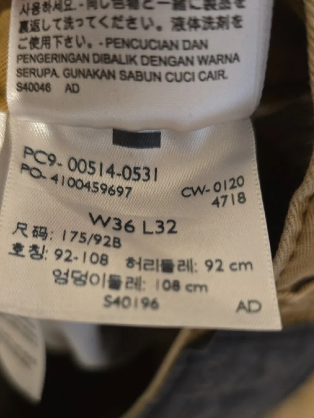 Men's Levi's Khaki Jeans